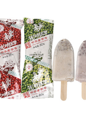 中华老字号棒冰清爽光明经典冷饮