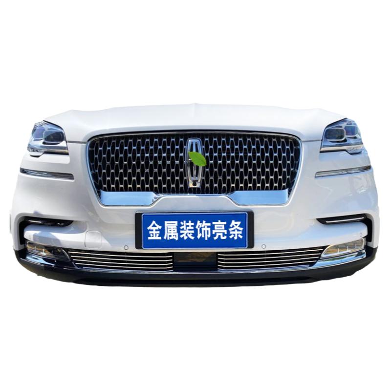 飞行家中网装饰条装饰条汽车用品