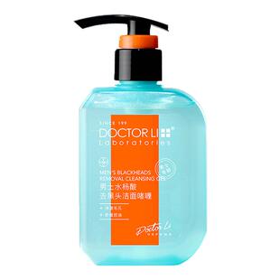 李医生水杨酸男士专用洗面奶去黑头祛痘控油清洁保湿氨基酸洁面乳