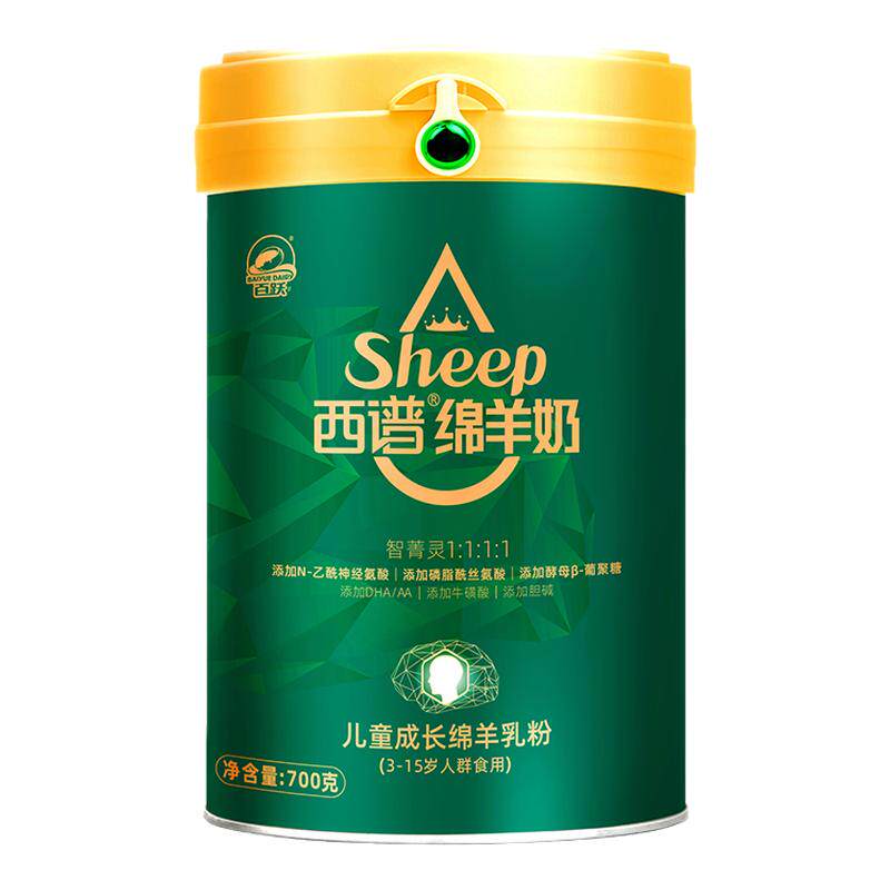 生鲜绵羊奶添加燕窝酸咨询有礼
