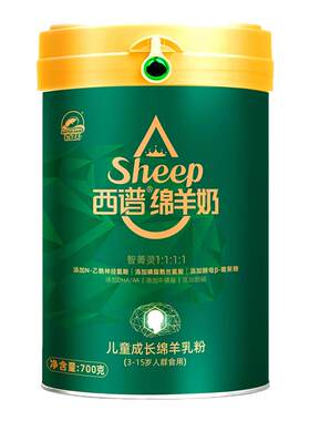 生鲜绵羊奶添加燕窝酸咨询有礼