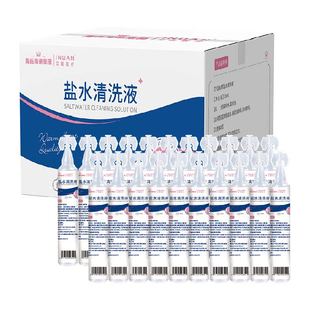 海氏海诺盐水小支清洗液儿童生理型盐水洗鼻小支独立包装便携