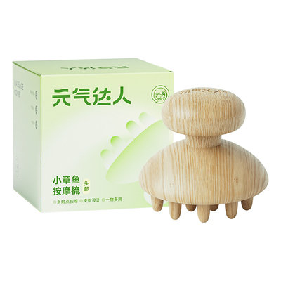 木质按摩器小木梳元气达人