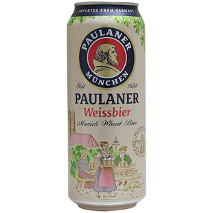 24听装德国进口柏龙白保拉纳白啤酒宝莱纳白paulaner小麦啤酒原装