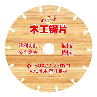 木工专用合金锯片4寸5寸7寸角磨机实木钢钉铝材切割片钎焊圆锯片