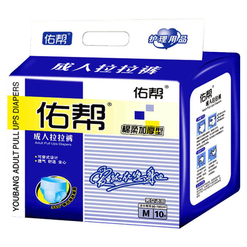 佑帮成人拉拉裤m码整箱80片加厚