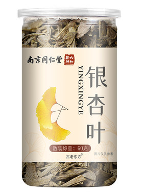 原产直供严选品质银杏叶茶