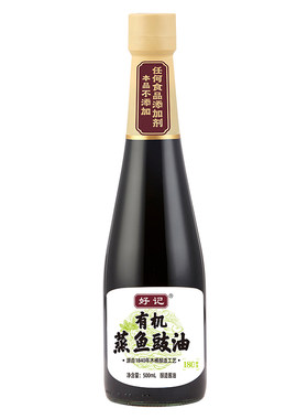 好记有机黑豆酱油500ml