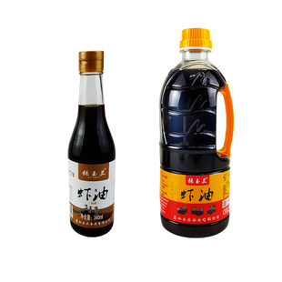 张玉兰卤虾油玻璃瓶装即食凉拌菜火锅煎炒炖菜均可用唐山乐亭特产