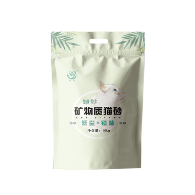 赫源膨润土10公斤小颗粒猫砂包邮