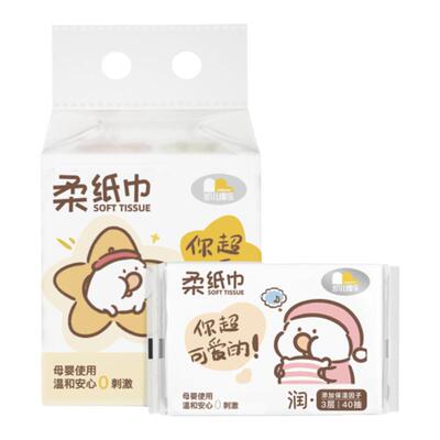 凯儿得乐柔纸巾40抽婴幼儿