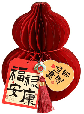 2026马年折叠纸葫芦摆件蜂窝挂件