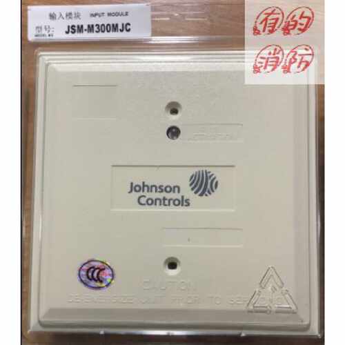 议价Johnson江森M300MJ/JSM-M300MJC监视输入模块