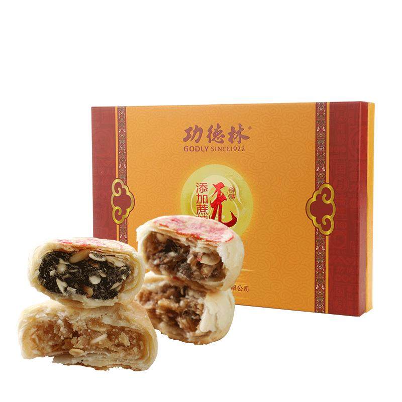 上海功德林无添加蔗糖月饼中华老字号礼盒装苏式月饼中秋送礼佳品 老德实拍商品图