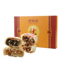 上海功德林无添加蔗糖月饼礼盒400g