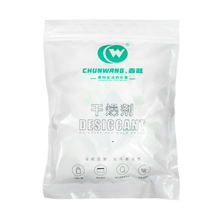 CW家用可持久除湿食品除湿包干燥剂防潮防霉食品级去湿除湿剂日用