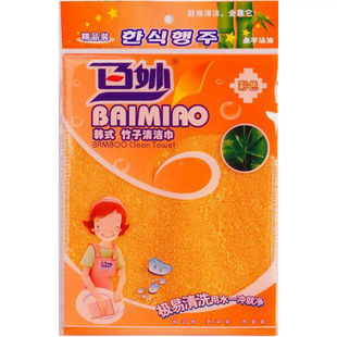 百妙竹纤维洗碗布韩式竹子清洁巾抹布双层吸水厨房天然神奇不沾油