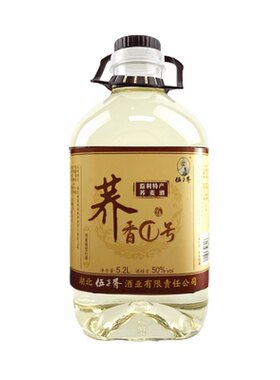 伍子胥原浆荞麦酒50度纯粮口粮酒