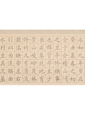 中楷毛笔字帖欧体毛笔字套装书法临摹成人练字帖中楷静心醉翁亭滕王阁序兰亭集序楷书初学者入门软笔描红套装