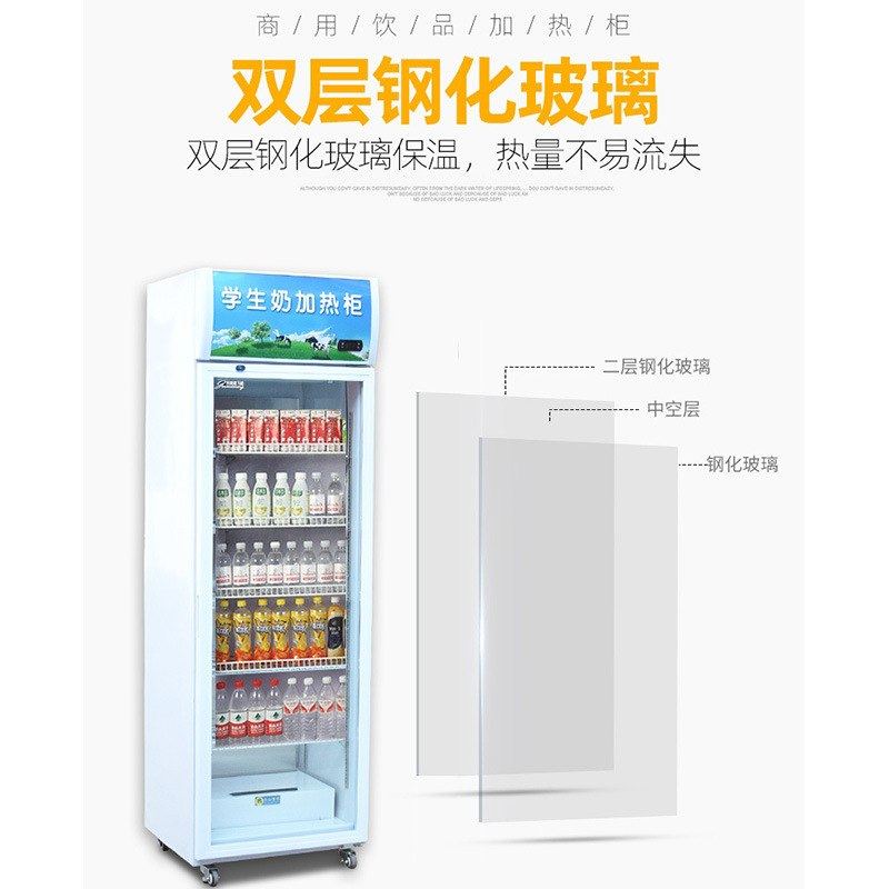 商用牛奶加热柜 保温热饮展示柜 餐厅学校幼儿园饮品加热保温柜,清洗/食品/商业设备,保温炉/保温柜/保温设备,淘宝优惠券,粉丝福利购,淘宝优惠卷