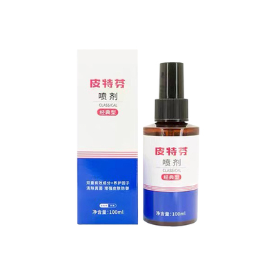 金盾皮特芬喷剂加强型狗狗皮肤病狗猫癣狗癣猫藓外用