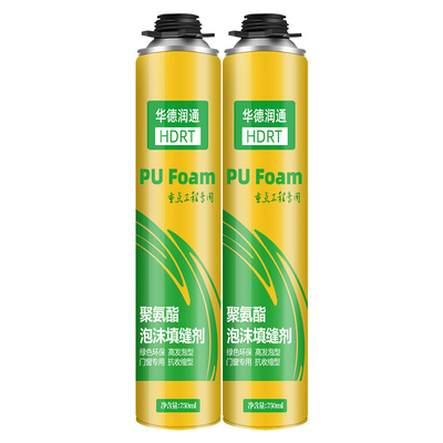 发泡剂华德润通填缝堵洞900g