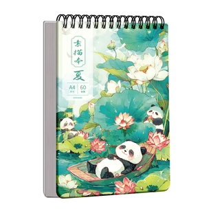 马利a4加厚画画本8k素描本美术生专用速写素描纸小学生幼儿园绘画图画本儿童画画描绘本本子空白马克笔水彩纸