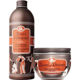 【自营】东方宝石进口水莲花沐浴500ml+身体乳300ml洗护套装正品