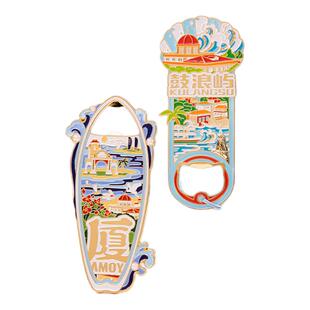 厦门金属冰箱贴开瓶器鼓浪屿双子塔厦门大学郑成功雕像旅游纪念品