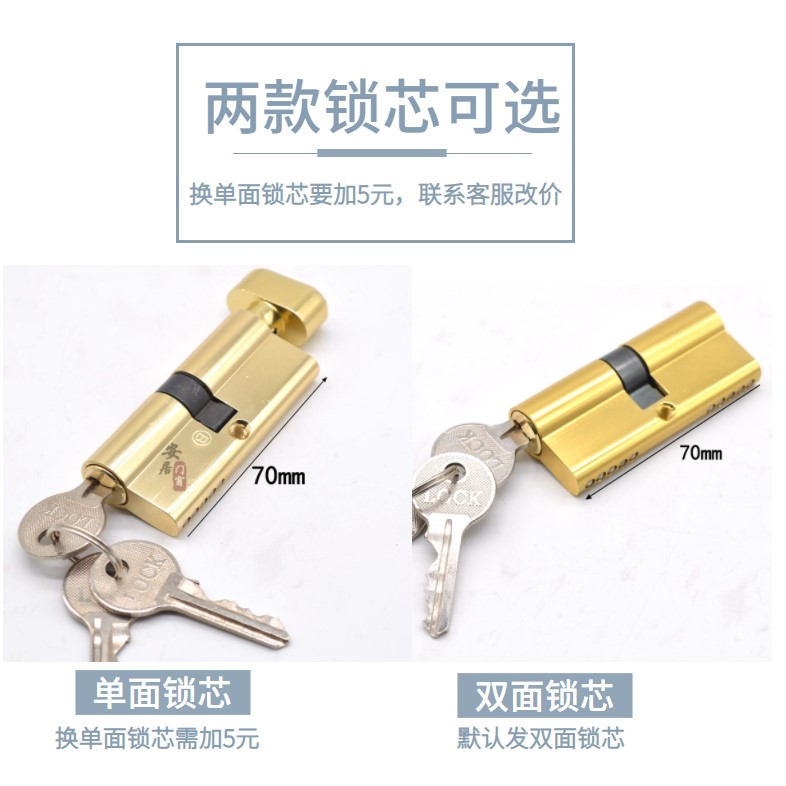 塑钢门锁锁芯8525老式平开门带锁锁芯阳台门锁心铝合金门锁具配件