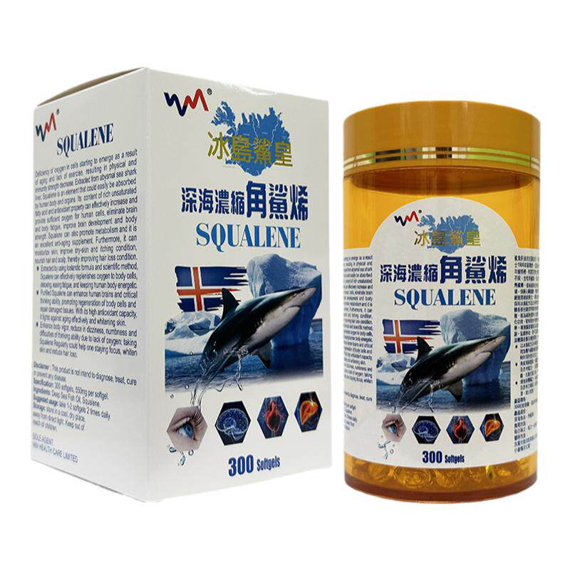 WM冰岛鲨皇角鲨烯550mg*300粒