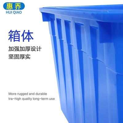 储水桶长方形家用养殖装鱼水产箱大小号泡瓷砖塑料桶加厚塑料水箱