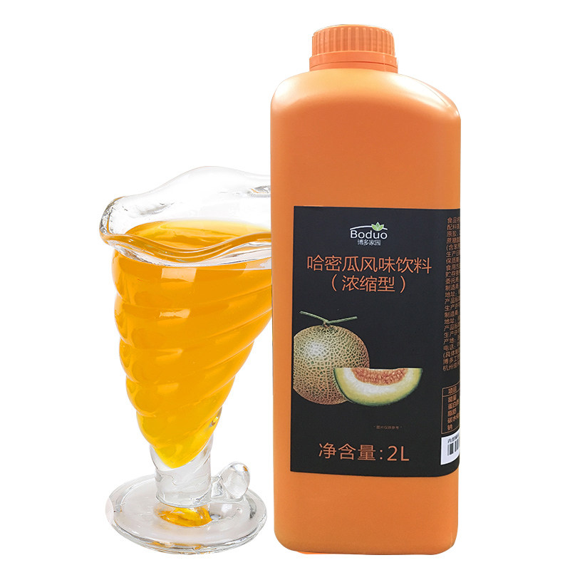 博多家园红豆新品包邮仙草汁