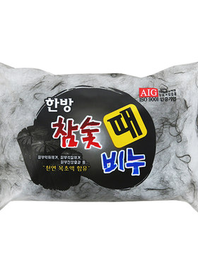 韩国进口正品韩方木炭不用搓竹炭