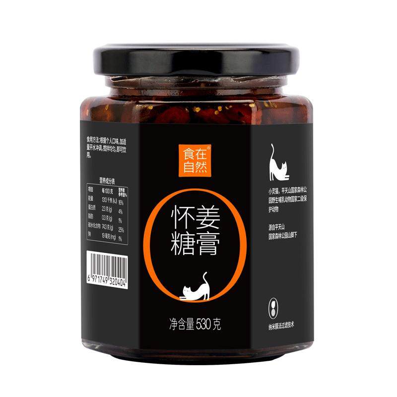 食在自然怀姜糖膏红枣姜枣茶