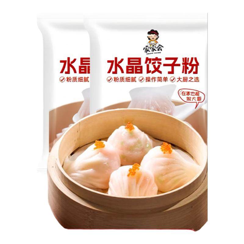水晶饺子专用粉虾饺粉