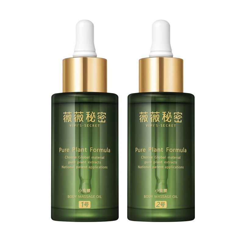 薇薇秘密按摩精油全身按减推拿小复方精油