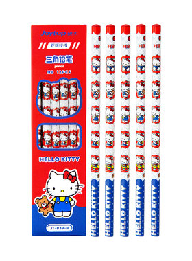 【三丽鸥正版授权】HelloKitty铅笔小学生专用一年级二年级HB铅笔高颜值儿童幼儿园凯蒂猫女孩女童可爱KT猫