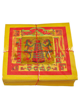 烧纸钱清明节五路八路文昌金七彩