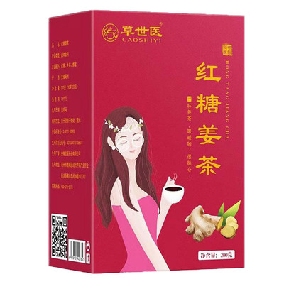 红糖姜汁女生姜汤冲饮共60包姜茶