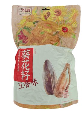 五香味葵花子精选大颗粒瓜子