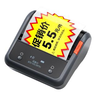 精臣B31/B4超市价格标签打印机小型特价POP爆炸贴家电服装医药水果店货架价格牌商品促销活动红字价签打码器