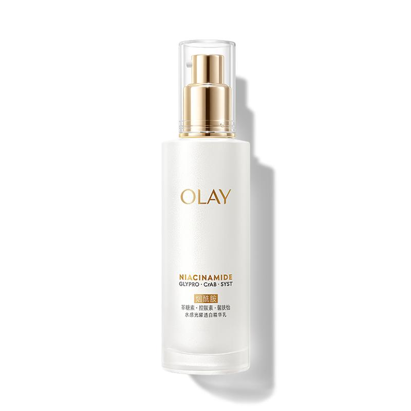 【双11现货】OLAY玉兰油超抗美白乳液抗糖减黄提亮滋润保湿烟酰胺