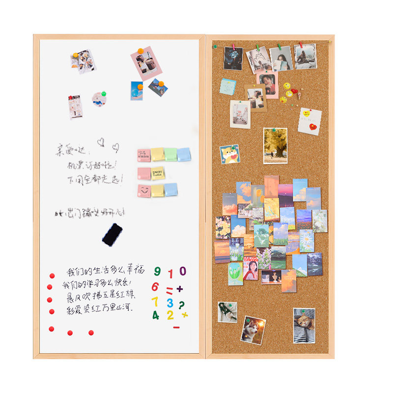齐富磁吸白板软木组合留言板计划板挂墙DIY照片墙儿童家用教学黑板墙可涂鸦墙贴成品大白板装饰尺寸木框定制