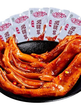 味芝元香辣洞庭湖零食湖南特产