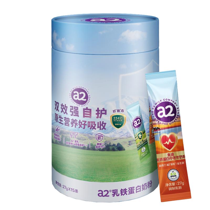 a2乳铁蛋白奶粉高钙富硒低GI