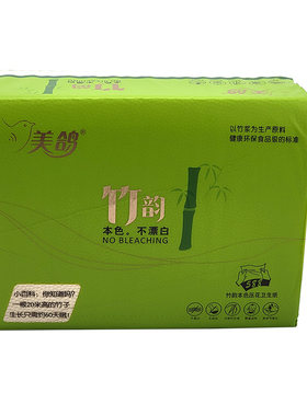 10美鸽竹韵本色压花卫生纸