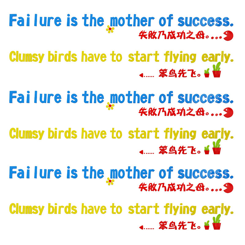 文化班级辅导培训机构名人墙贴