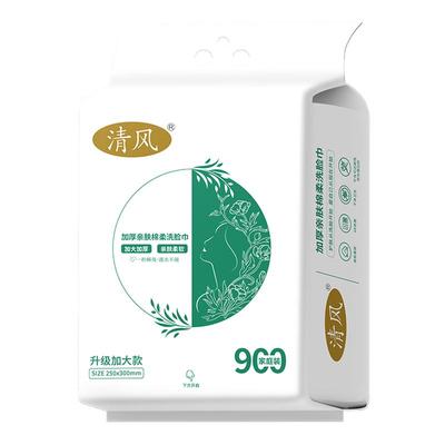 清风一次性洗脸巾母婴可用加大家用大包大号加厚款擦脸男士洗面巾