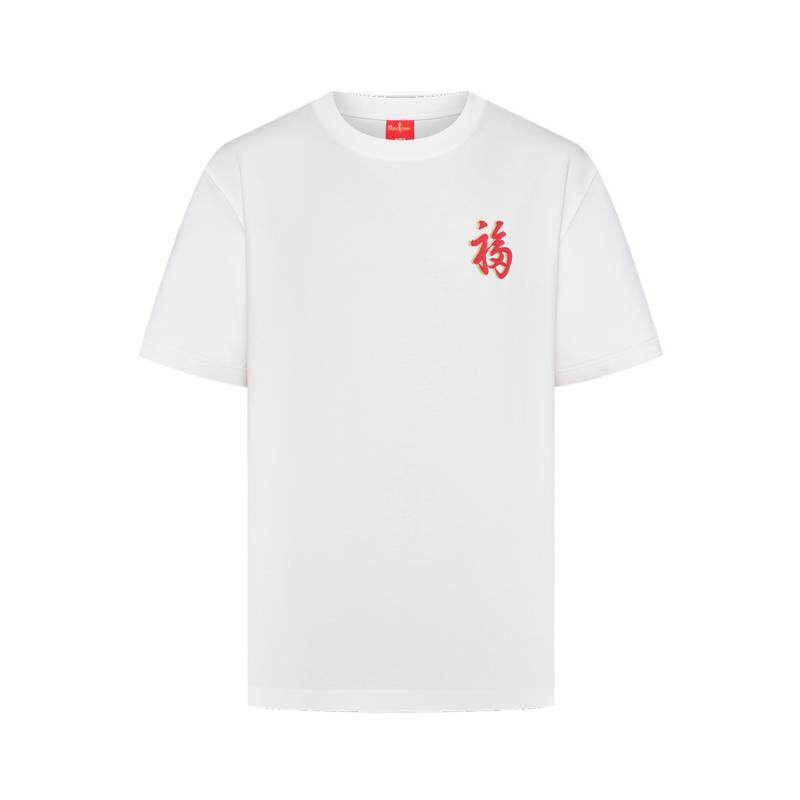 【故宫宫廷文化联名福满福至】比音勒芬男士凉感宽松圆领短袖T恤
